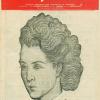 Schrijfster Suzanne Lilar siert de cover van het weekblad 'Pourquoi Pas?' in 1947, wanneer ze net haar eerste stappen heeft gezet als theatermaakster (Collectie Liberaal Archief).